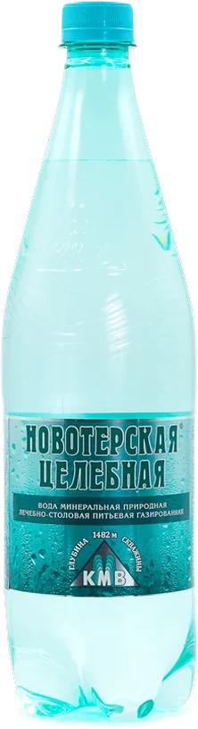 «Новотерская целебная» газированная, 1,5 л, ПЭТ