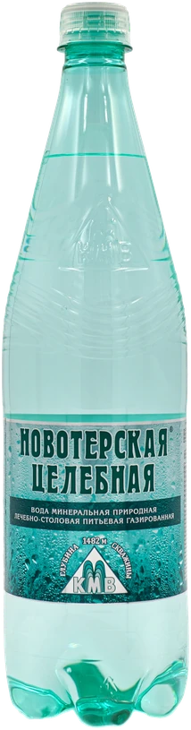 Новотерская Целебная 1 л, ПЭТ — лицевая этикетка со знаком КМВ