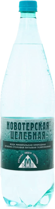 «Новотерская целебная» 1,5 л, ПЭТ